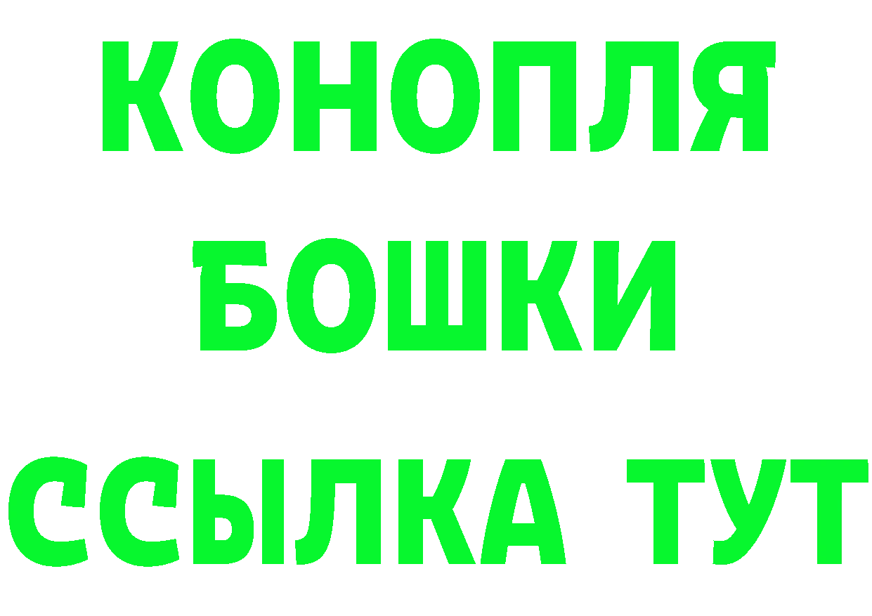 Бутират 1.4BDO сайт маркетплейс mega Иннополис