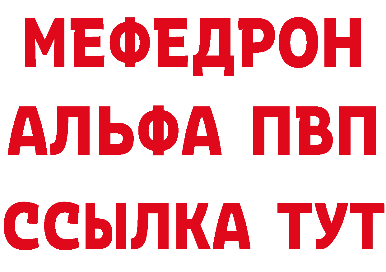 Какие есть наркотики?  состав Иннополис